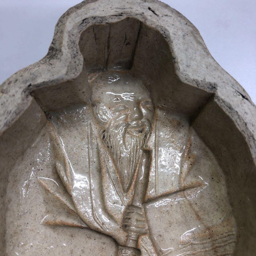 骨董 菓子型 陶器製 大正レトロ