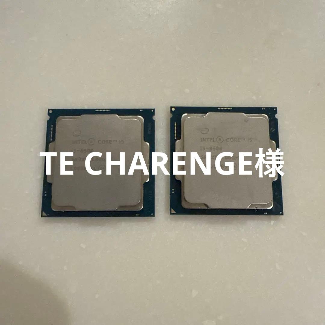 Intel Core i5-8500 CPU 2個セット
