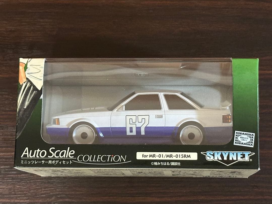 アオシマスカイネット ハジメのソアラ　（白/青）　未開封