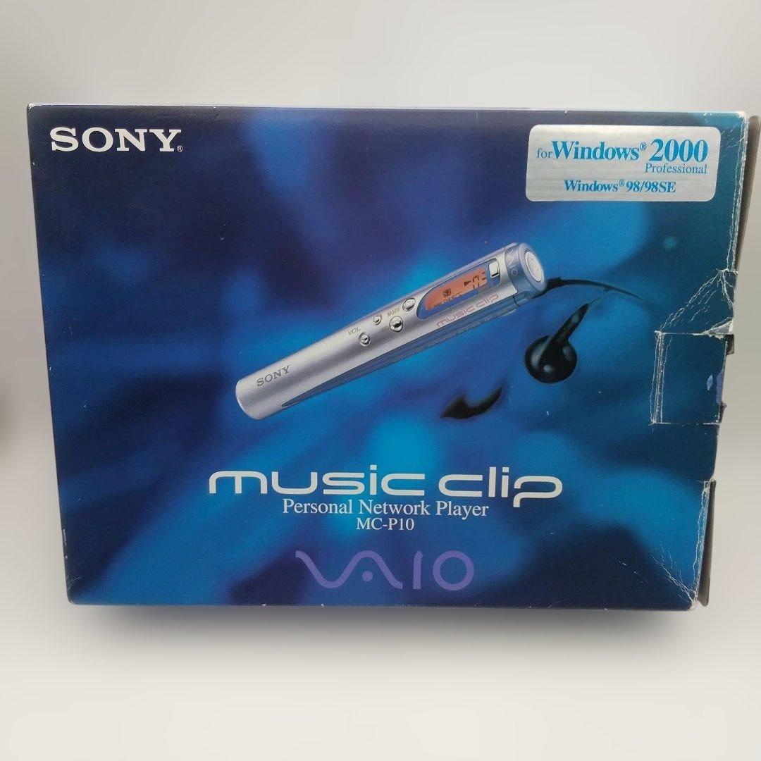 専用【希少レトロ・未使用】SONY VAIO music clip MC-P10 Sony VAIO MC-P10 Music Clip Digital Audio Player 64MB MP3 Walkman