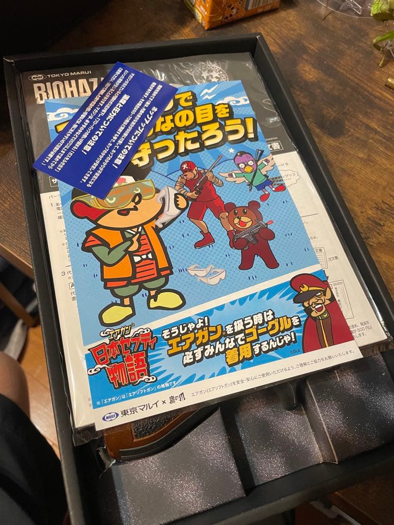 東京マルイ サムライエッジ ガスガン　ハイグレード　値下げしません