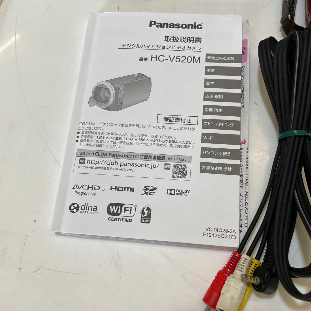 Panasonic デジタルハイビジョンビデオカメラー ピンク　HC-V520M