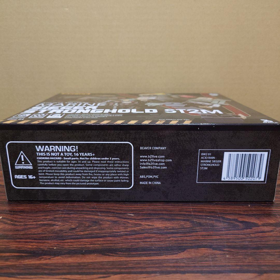 ACID RAIN　MARINE SIEGER STRONGHOLD ST2M