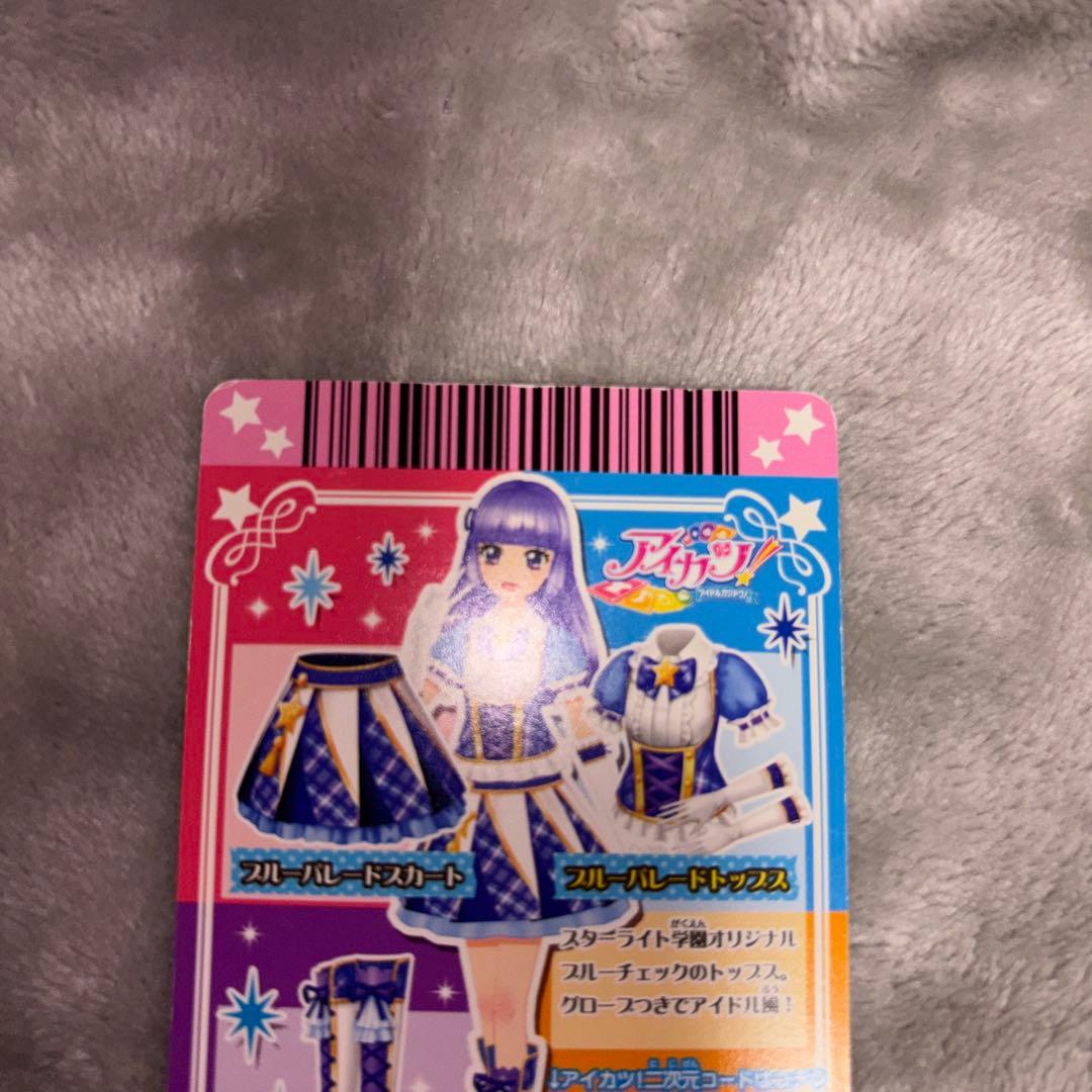 アイカツカード 氷上スミレ ブルーパレード - メルカリ