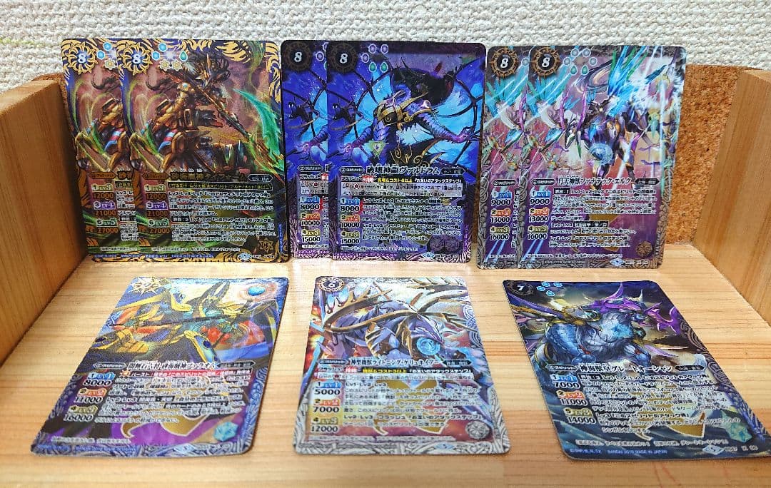 ラスカル バトルスピリッツ 化神 アルティメット 9枚 売り＋α ラスカル様専用 バトルスピリッツ 化神 アルティメット 9枚 売り＋α