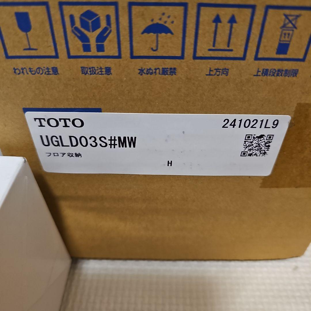 新品　TOTO トイレットペーパー収納　ワイド　 ダルブラウン