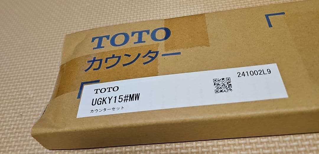 新品　TOTO トイレットペーパー収納　ワイド　 ダルブラウン