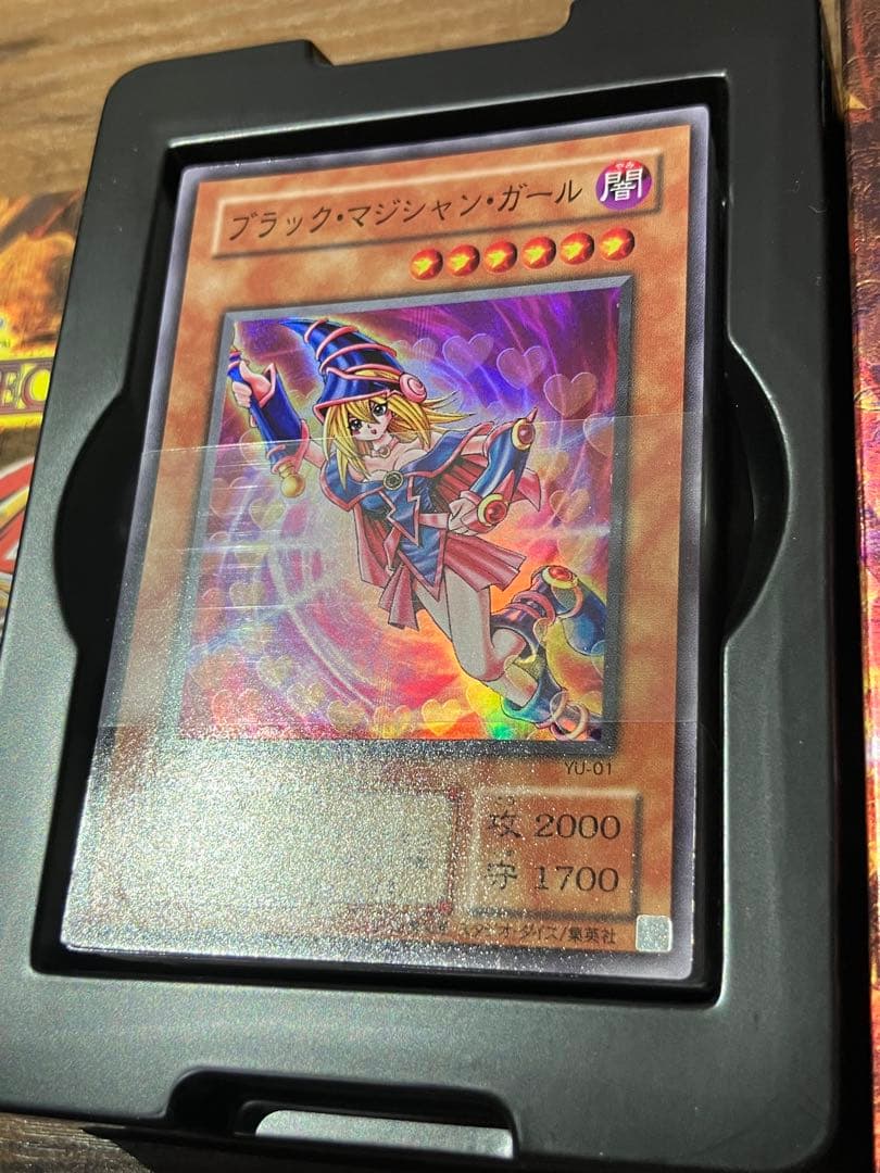 遊戯王　ストラクチャーデッキ（遊戯編）