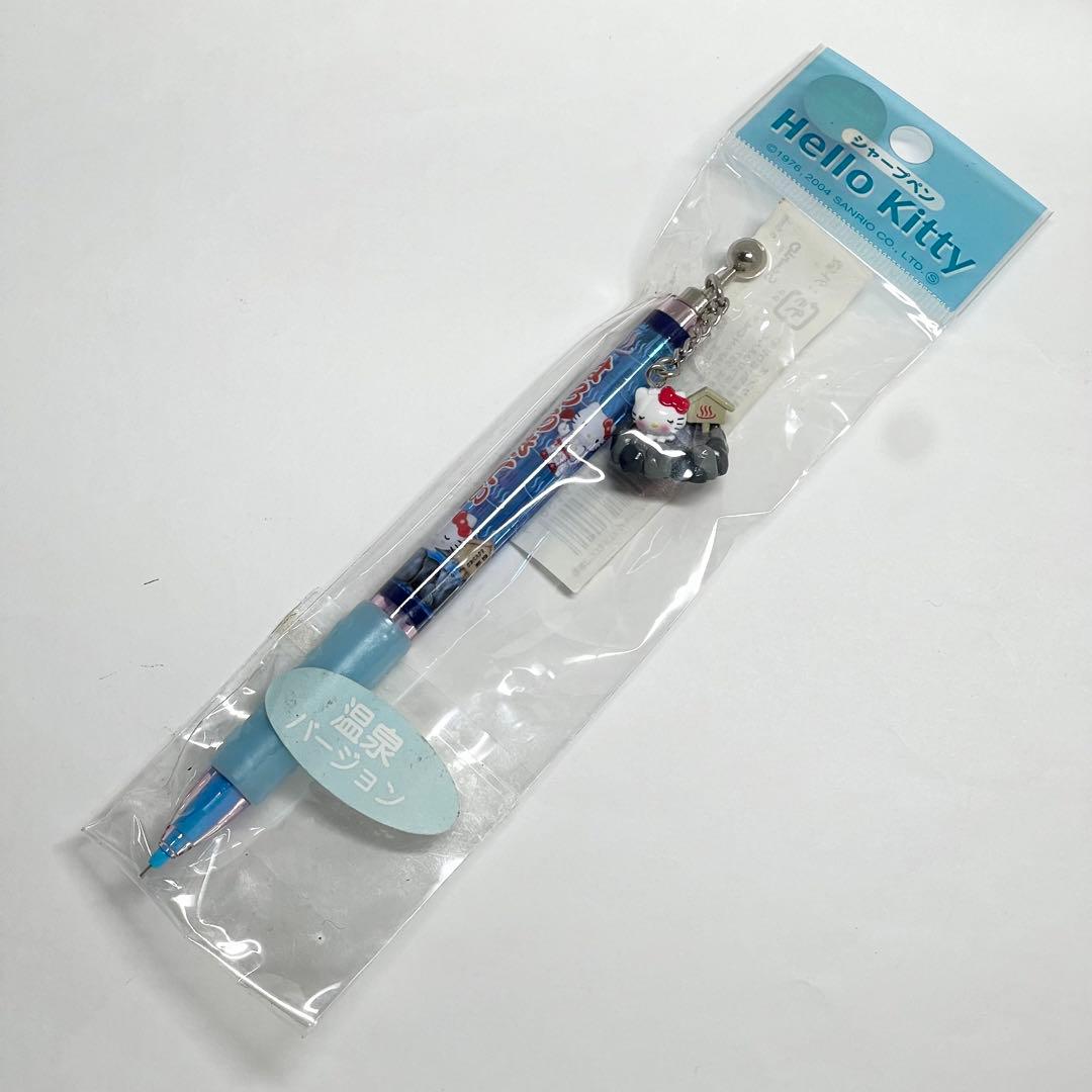 レア 温泉バージョン【在庫限り】ハローキティ ご当地 シャープペン