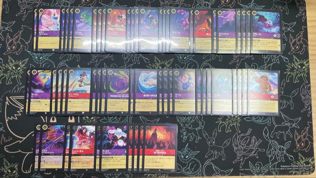 ディズニー ロルカナ【ルビーアメジスト】構築済みデッキ