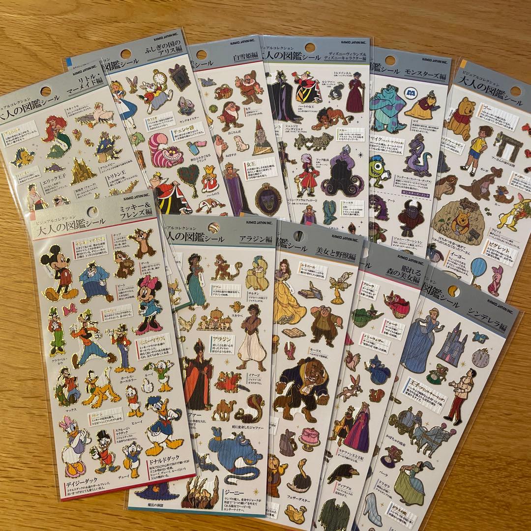 新品未開封】ディズニー 大人の図鑑シール 11枚セット - メルカリ