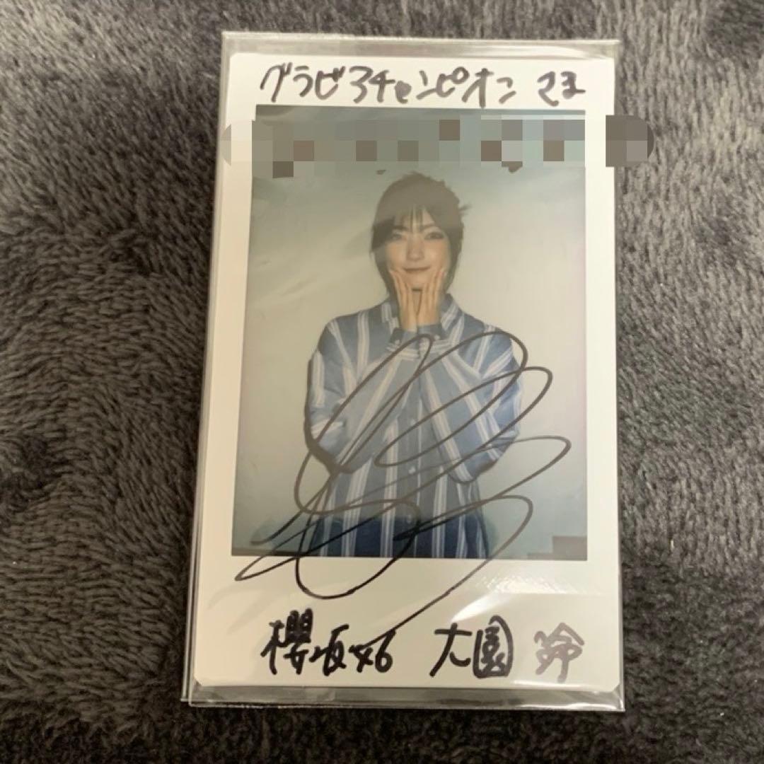 櫻坂46 大園玲 直筆サイン チェキ 裏あり