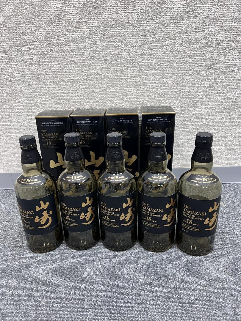 SUNTORY 山崎18年 空瓶と空箱 5本セット