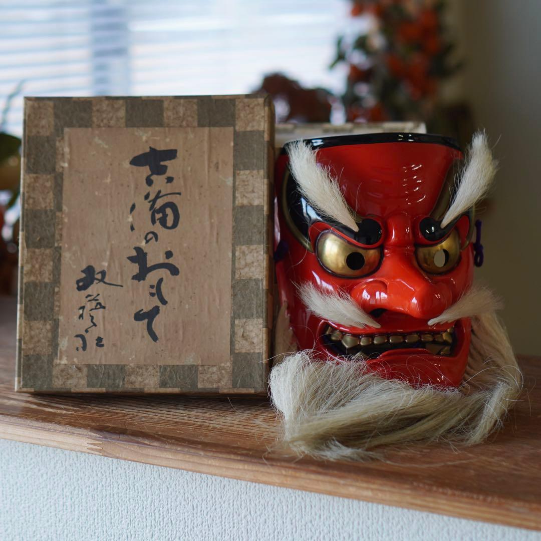 備中神楽面 大国主之命 聖祐 作 木彫り面 お面 能面 神楽