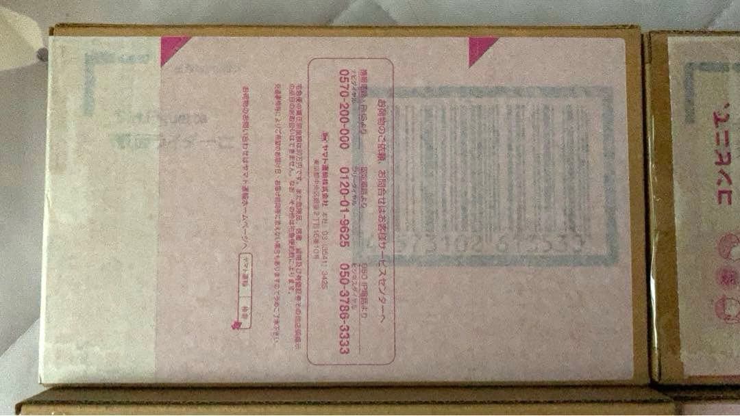 S.H.Figuarts 仮面ライダー 滅亡迅雷 .net 6種セット