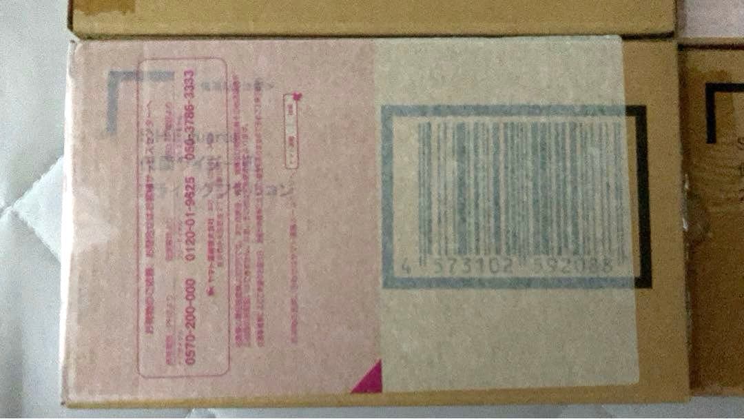 S.H.Figuarts 仮面ライダー 滅亡迅雷 .net 6種セット