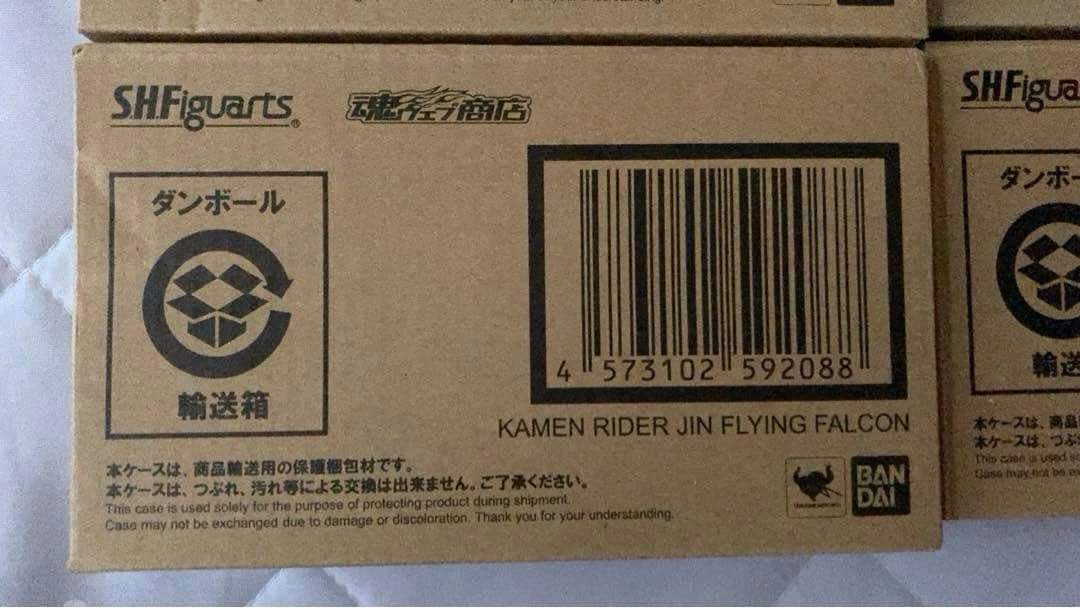 S.H.Figuarts 仮面ライダー 滅亡迅雷 .net 6種セット