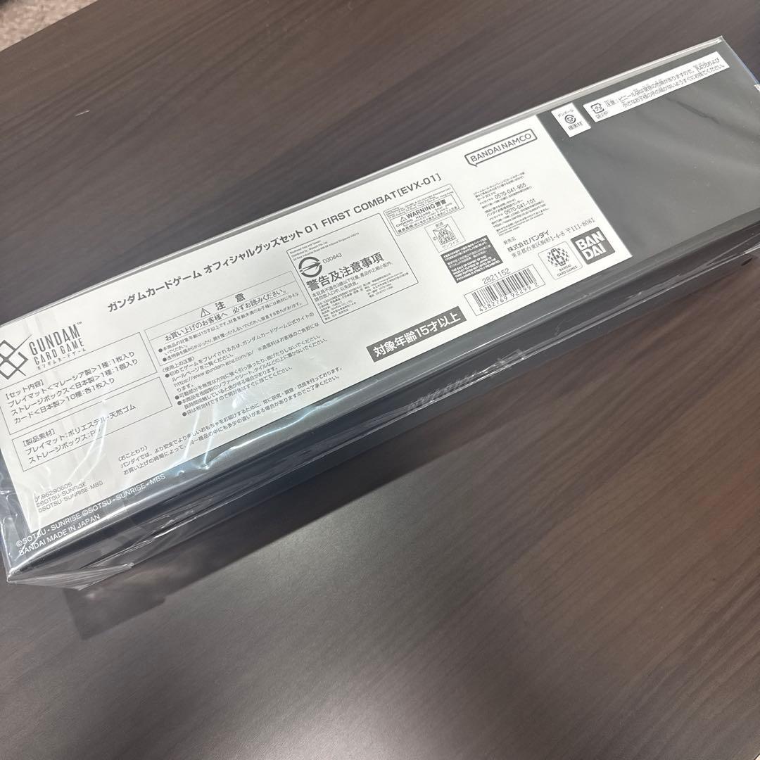 も*ち様 GUNDAM CARD GAME FIRST COMBAT フルセット