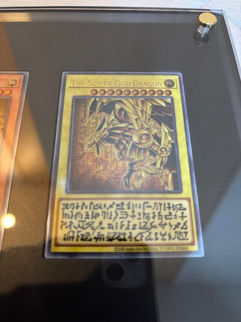 三幻神【ステンレス】限定