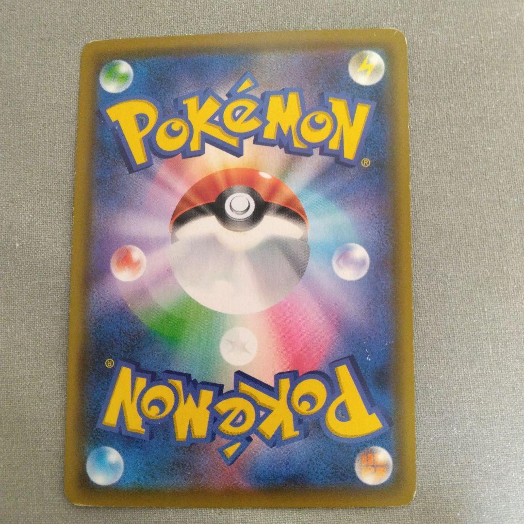 ポケモンカード　エーフィ＆デオキシスGX SR 177/173 SM12a