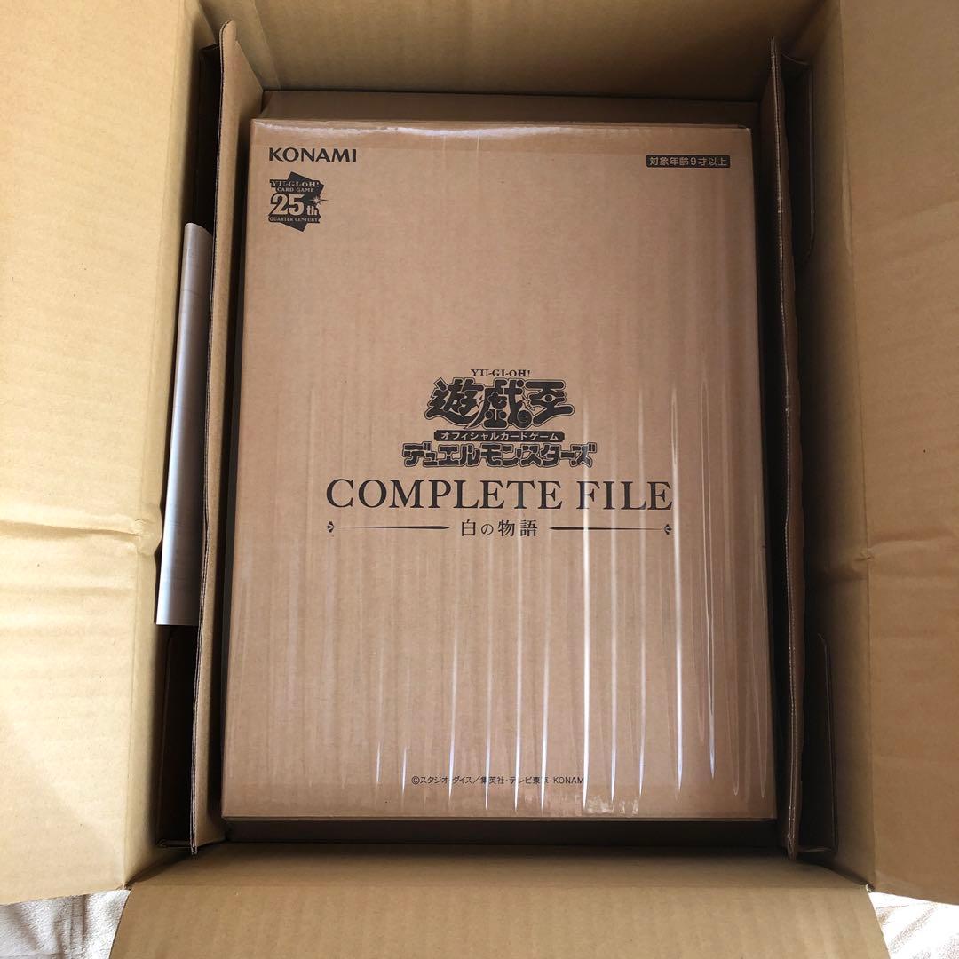遊戯王 白の物語】遊戯王OCG COMPLETE FILE 25周年記念 白の物語×3