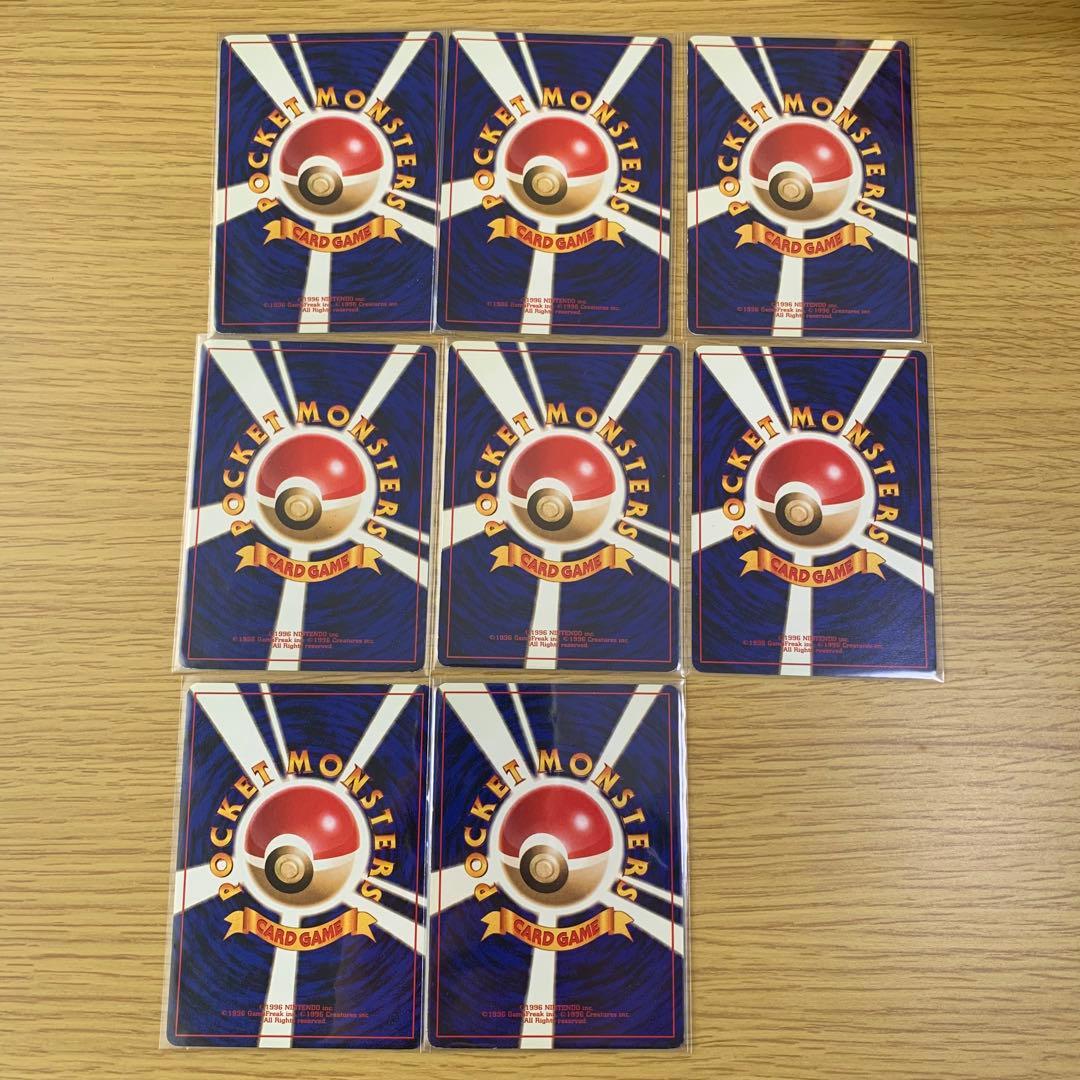 かえんリザードン　わるいリザードン/旧裏ポケカ30枚セット