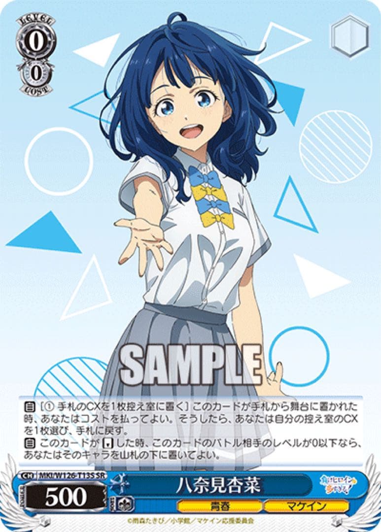 負けヒロインが多すぎる RR以下4コン TD4コン マケイン