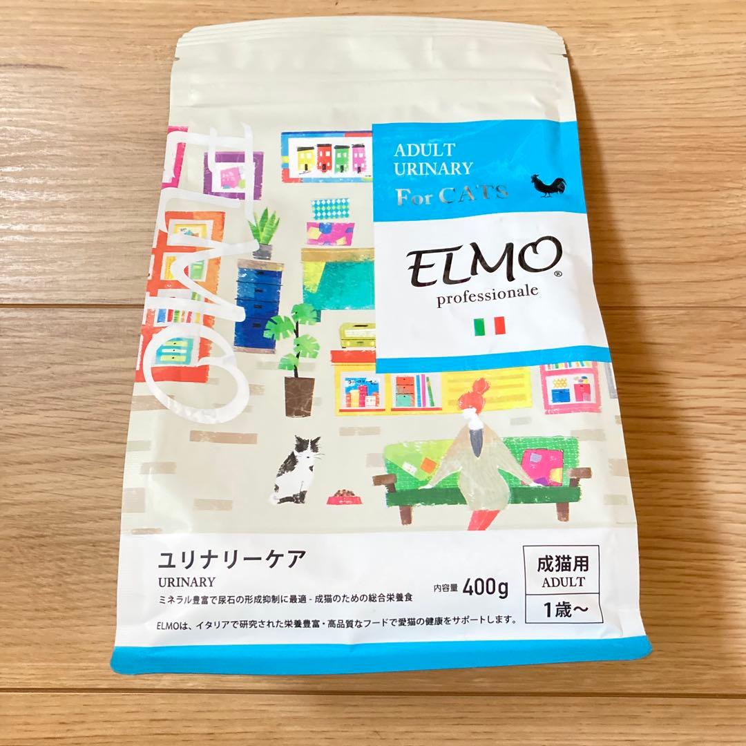 ELMO ユリナリーケア キャットフード 400g 成猫用 プロフェッショ