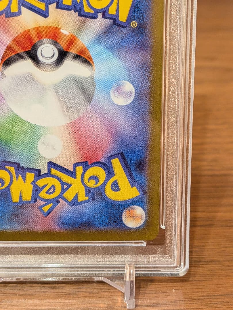 【PSA10】メガルカリオex MUR メガブレイブ