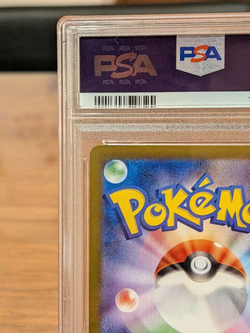 【PSA10】メガルカリオex MUR メガブレイブ