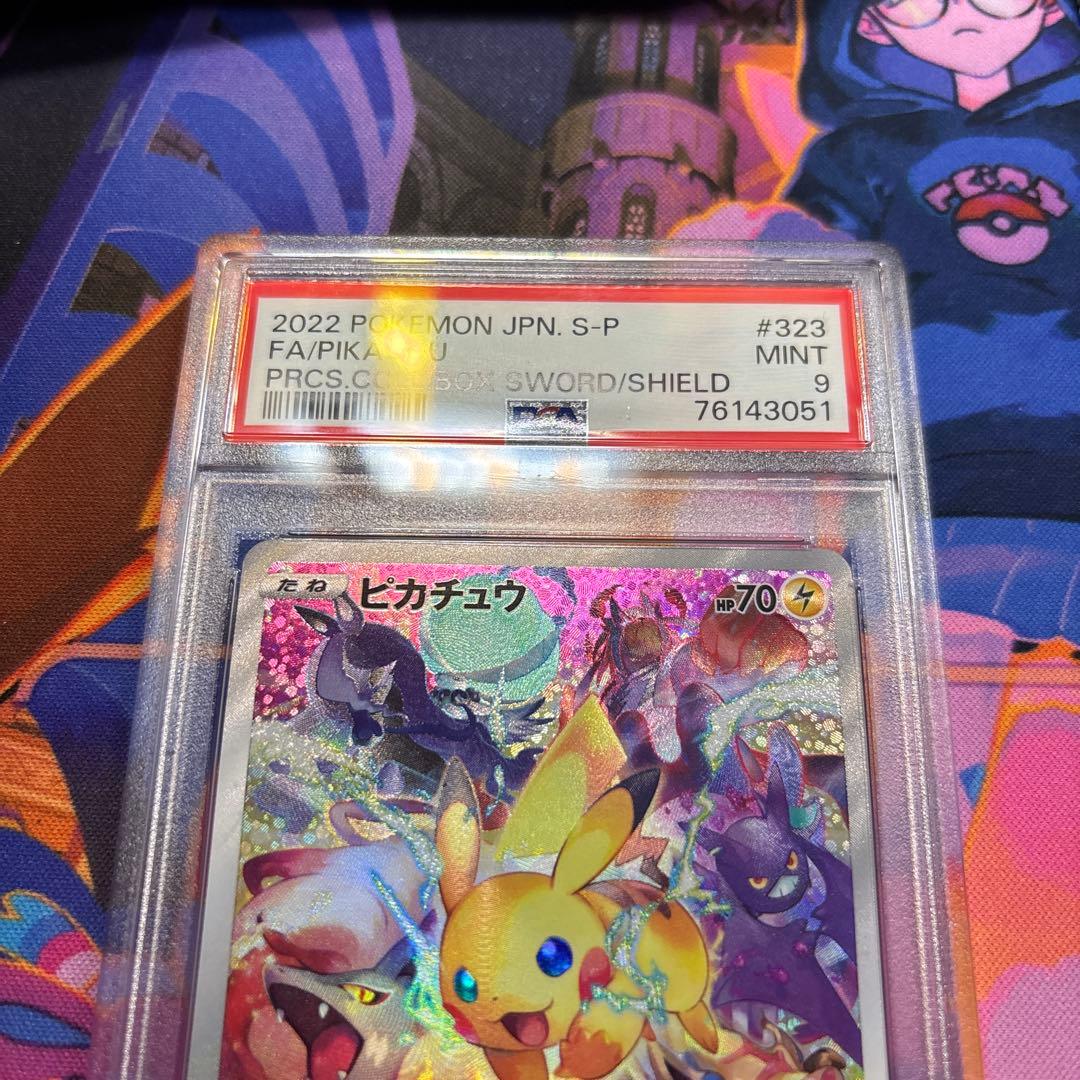 ピカチュウ：プレシャス コレクターボックス プロモ PROMO PSA9