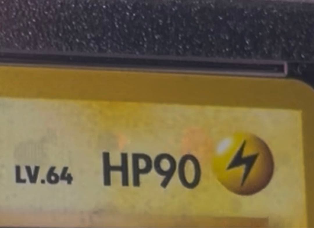 ♦︎全ホロ強♦︎サンダー ★ 第1弾拡張パック　全面ホロ　旧裏　PSA10 新基準