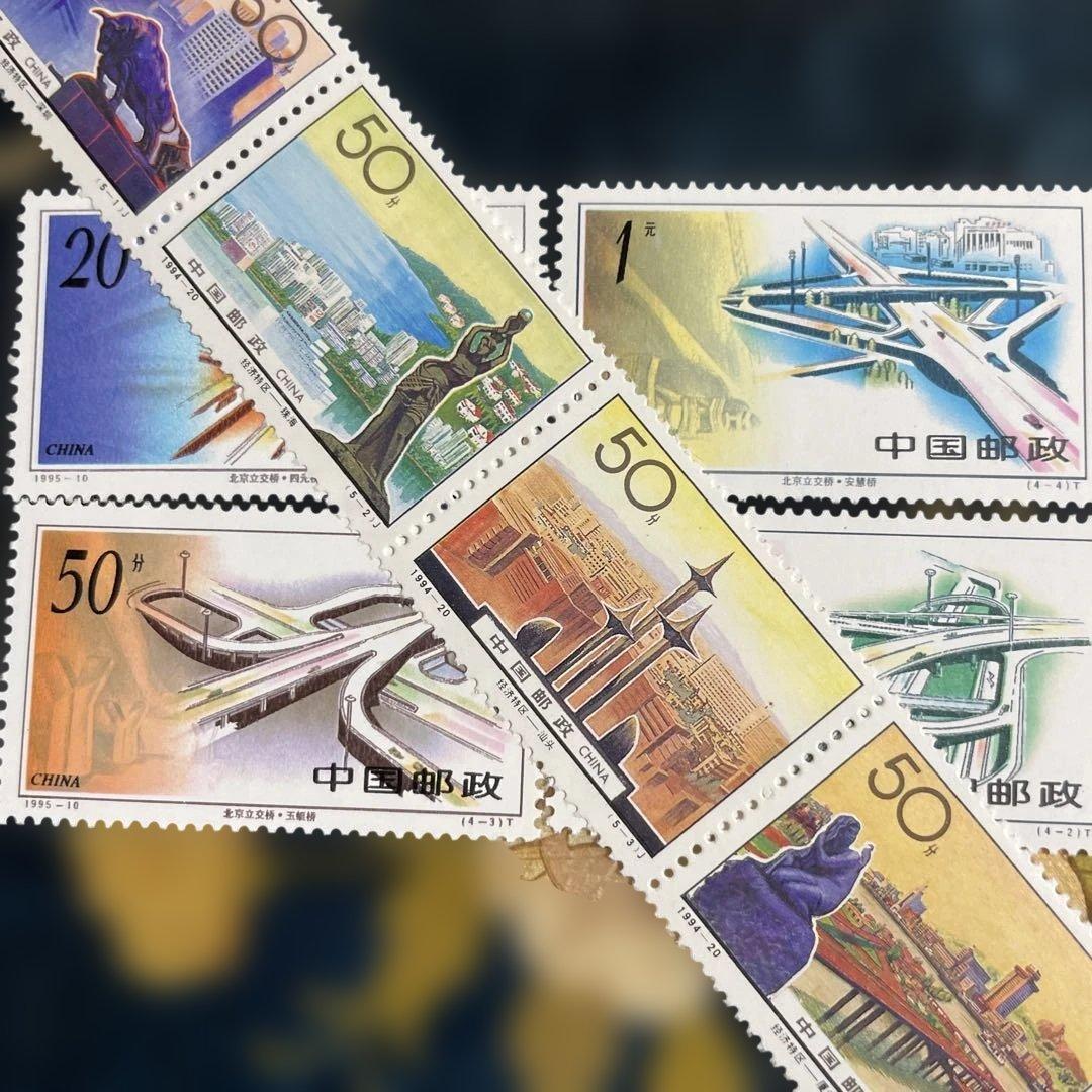 中国郵政 1994年 経済特区 5連切手・高速道路【未使用】 - メルカリ