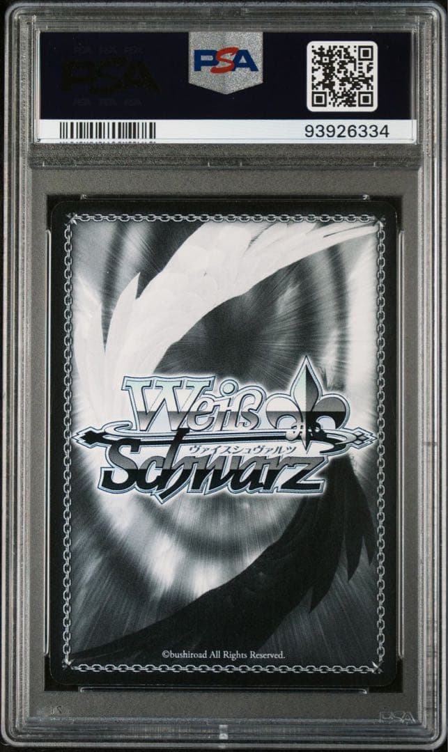 PSA9】 島風型駆逐艦 島風 SSP サイン SP 艦これ SSP 島風