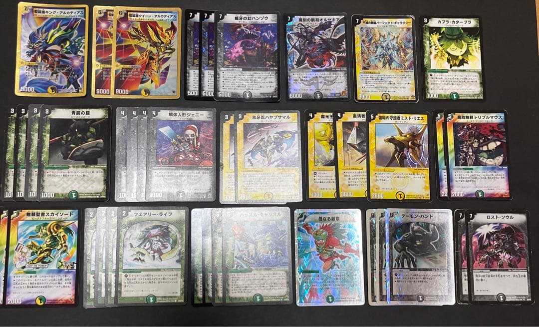 格安！】デュエマクラシック08 ネクラギャラクシー コントロール系