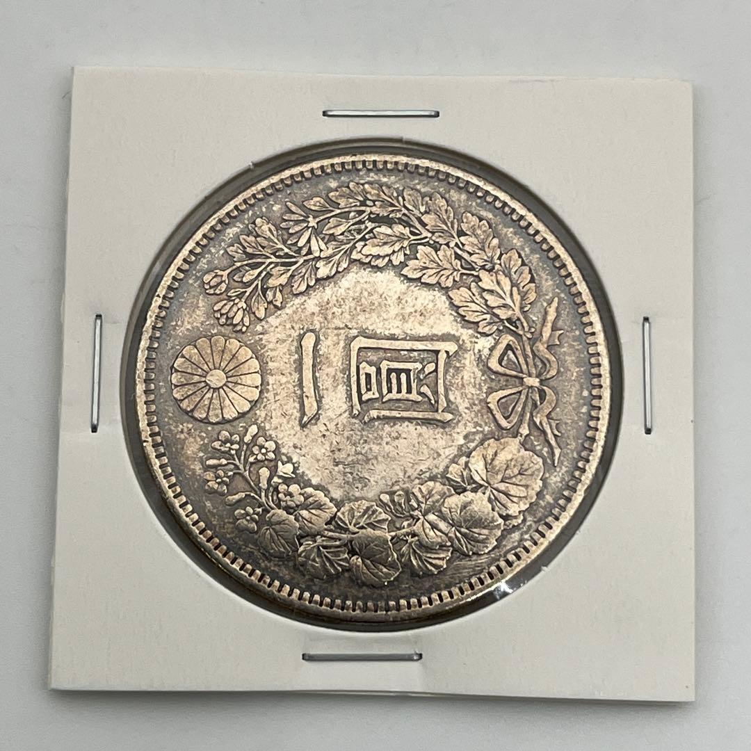 明治二十八年 銀貨 新一圓銀貨 銀貨 ONE YEN 明治28年