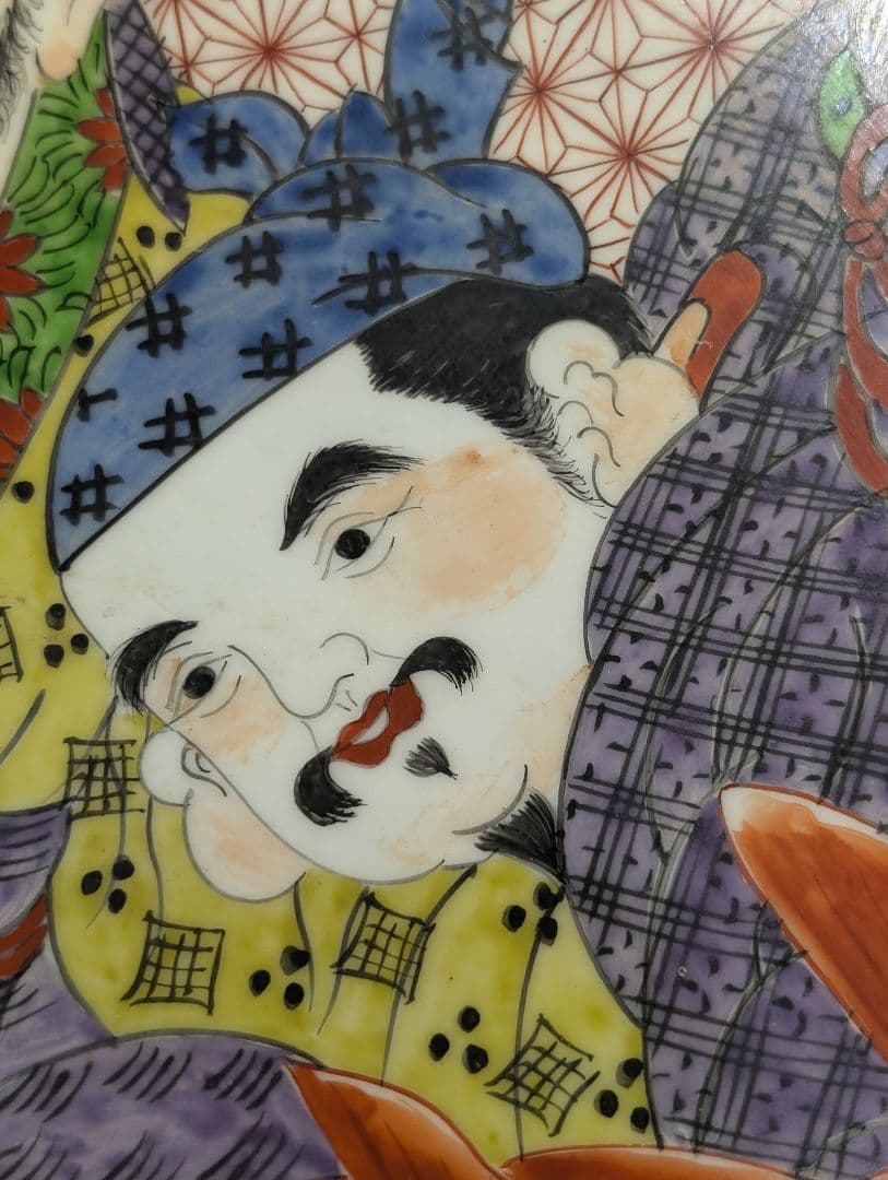 古伊万里 有田焼 猿川谷 山徳窯 色絵 七福神図 極上細密 大皿 金彩 尺五皿