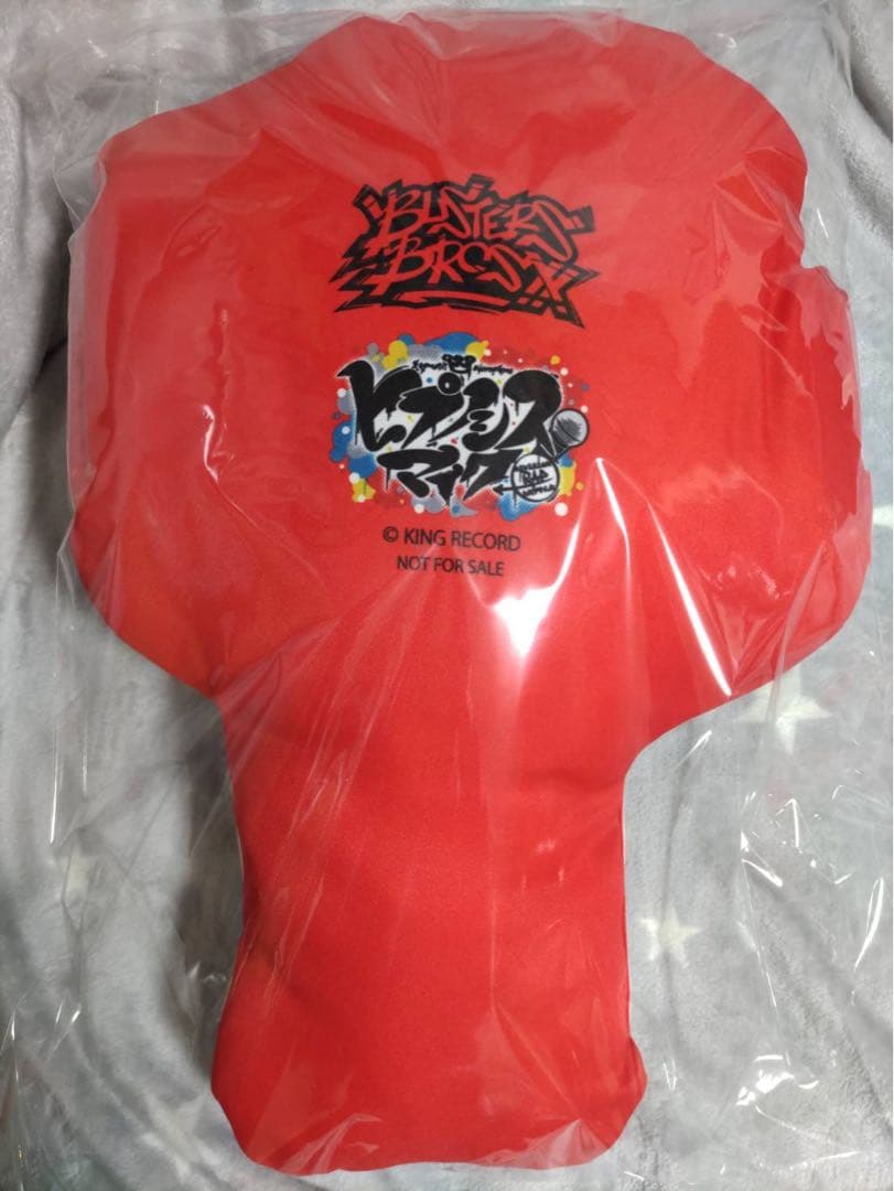 ヒプノシスマイク 山田二郎 マルイ A賞 抽選 非売品 ダイカットクッション