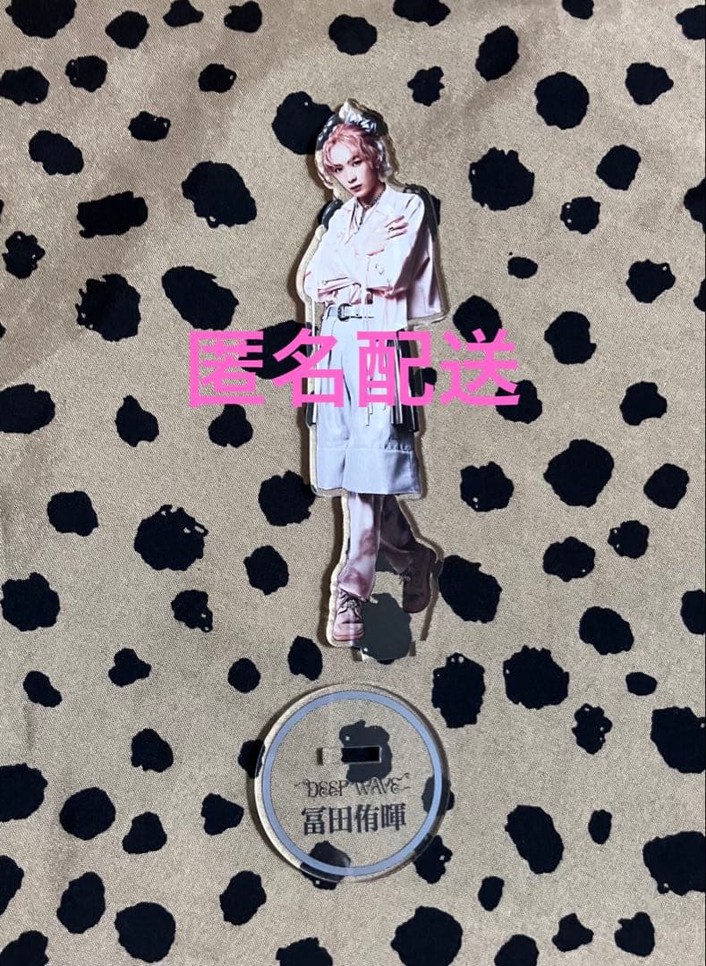 龍宮城 冨田侑暉 アクスタ DEEP WAVE