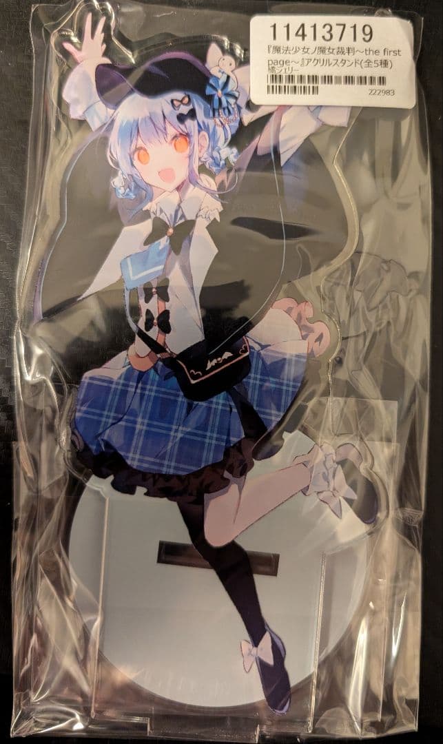 魔法少女ノ魔女裁判 複製クリアカード 二階堂ヒロ 橘シェリー 複製