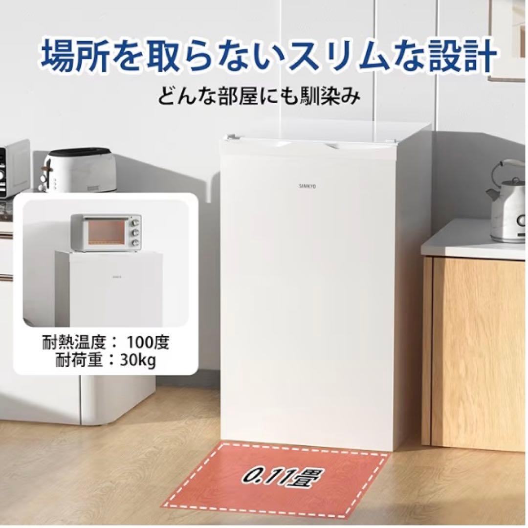 ホワイト冷蔵庫65Ｌ　スリム設計　美品