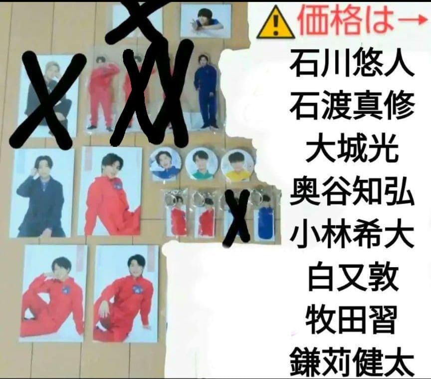 猫のひたいほどワイド　8周年グッズ