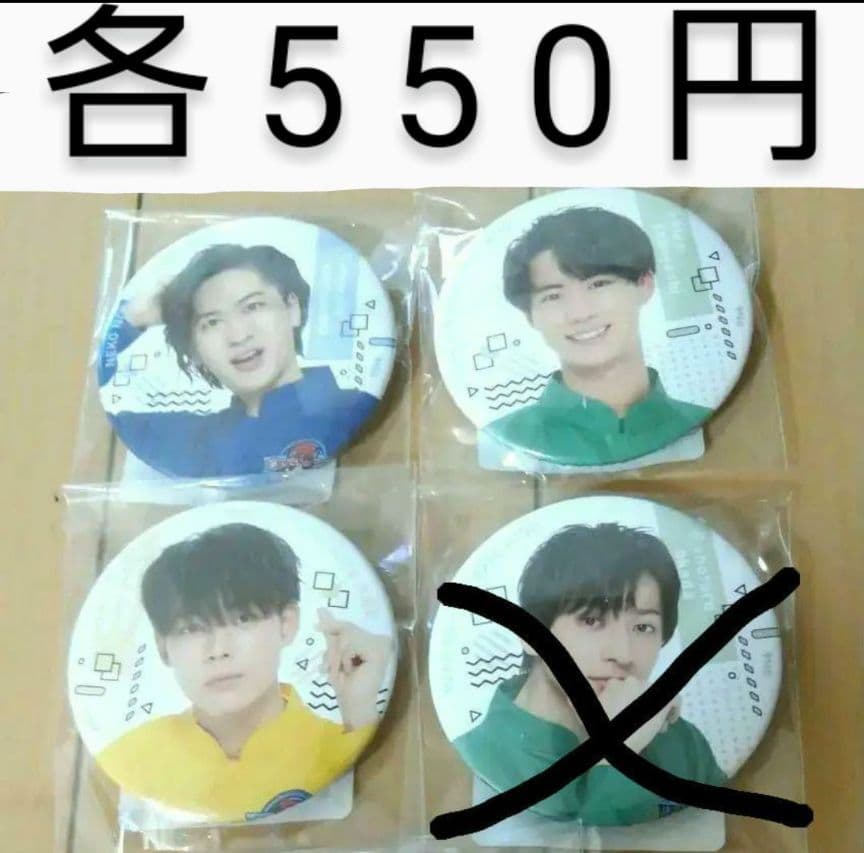 猫のひたいほどワイド　8周年グッズ