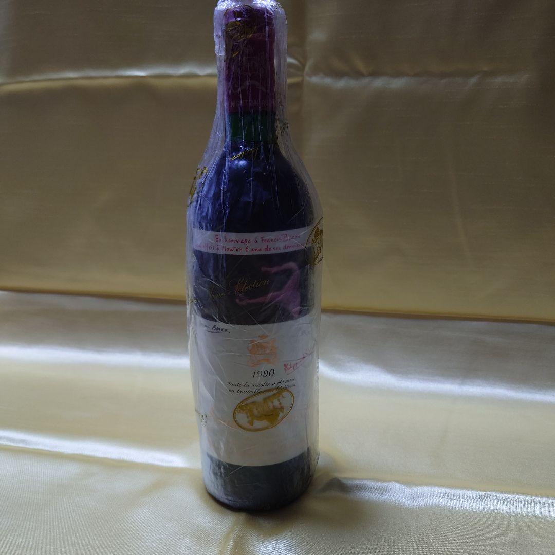 シャトー・ムートン・ロートシルト 1990年 赤ワイン 750ml シャトー ムートン ロートシルト 1990 / むろほし-フランスワイン専門店