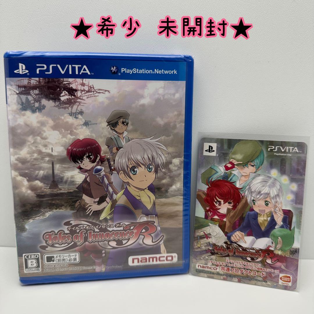 ☆希少 未開封☆PS vita テイルズ オブ イノセンス R - メルカリ