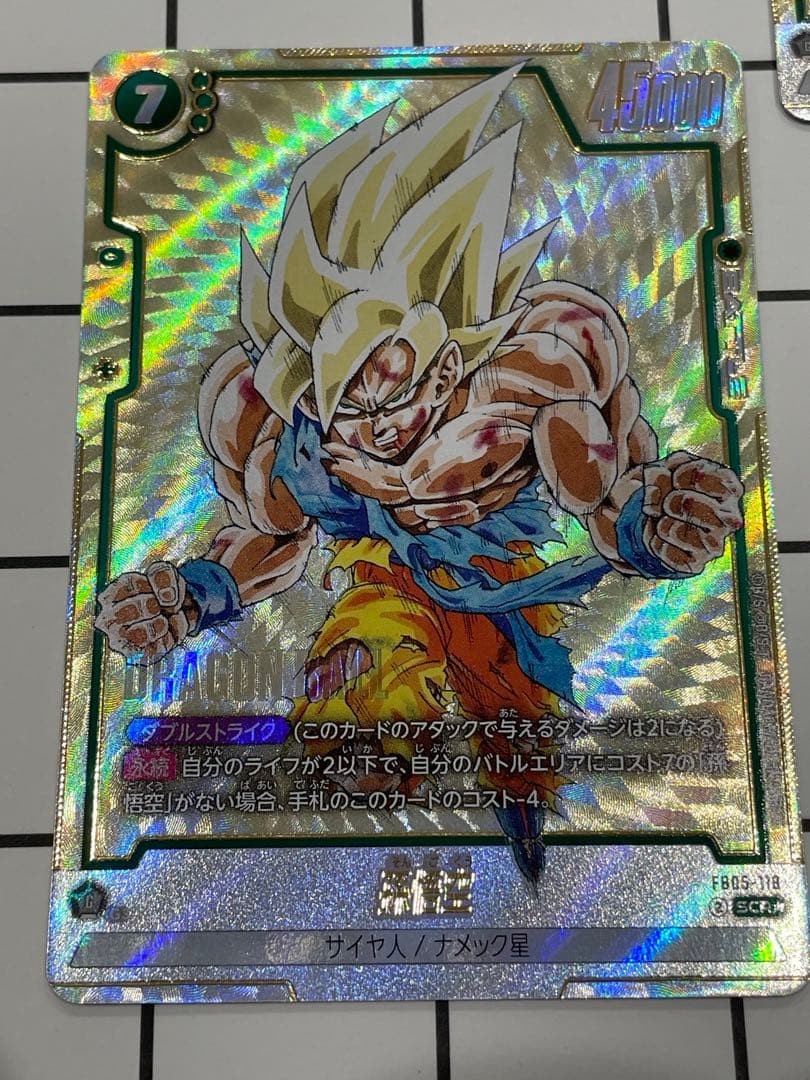 孫悟空 SCR パラレル　2枚セットドラゴンボール フュージョンワールド