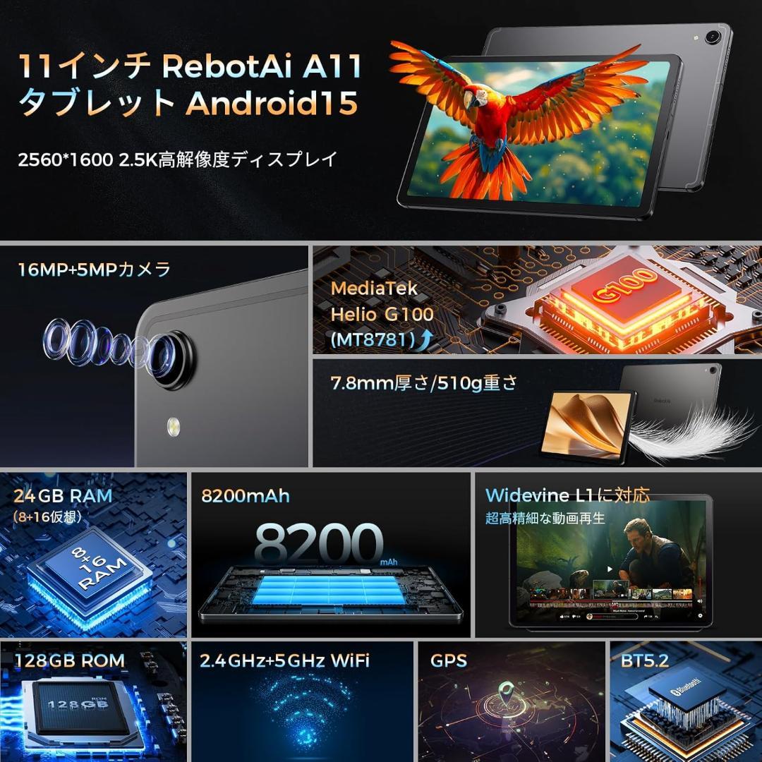 RebotAi A11 G100 24GB 128GB 薄型軽量 PD20W充電