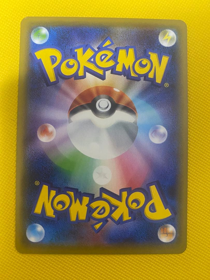 ポケモンカードゲーム　ガラルファイヤーV SA