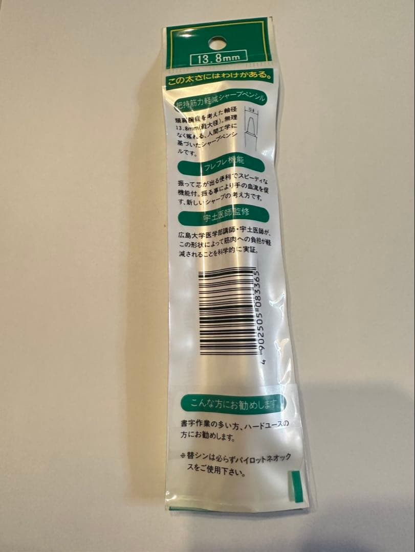 PILOT Dr. GRIP シャープペンシル 0.5mm 10本入り箱付き