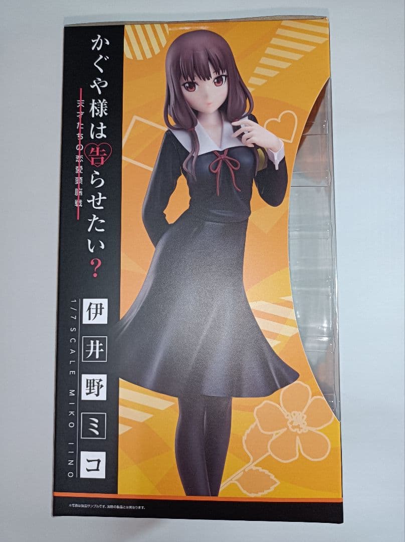 未開封 アニプレックス 伊井野ミコ 1/7フィギュア